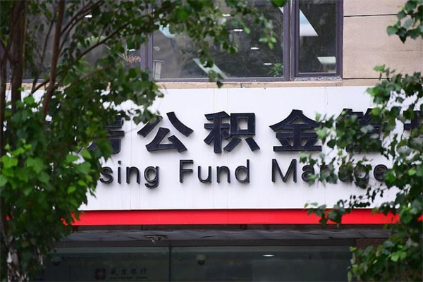 桂林镇江公积金提取代办公司（桂林丹阳代取公积金）